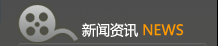 Iݺ̩wƷ޹˾Ҫa(chn)N(xio)۱]W(wng)j(lu)zȫKɽKKϴK]ʽzȫW(wng)ߏ(qing)]z]ߏ(qing)z]z۱ϩwSwSwSwS(qing)wSwo(h)W(wng)ȫ